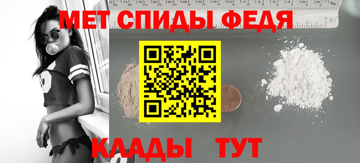 АМФ Premium  Вход с VPN  АМФ    ТОР  Кореновск 