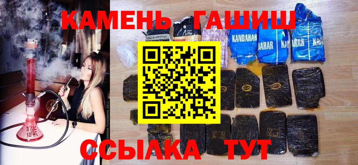 ГАШ индика сатива Кореновск