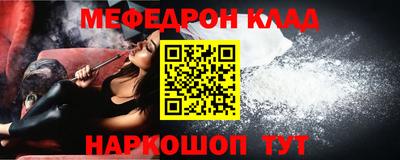 кокаин перу Волжский