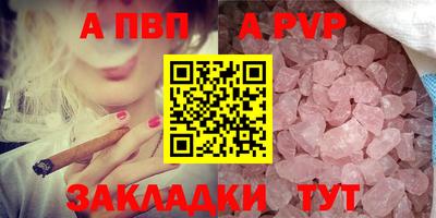 меф VHQ Волгодонск