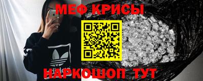 гидра Волжск