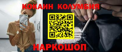 меф VHQ Волгодонск