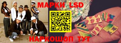 кокаин перу Волжский