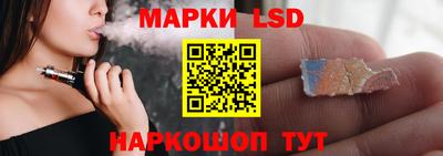 гидра Волжск