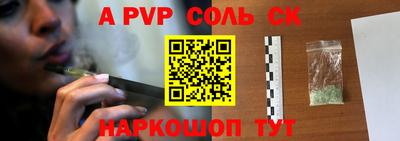 кокаин перу Волжский