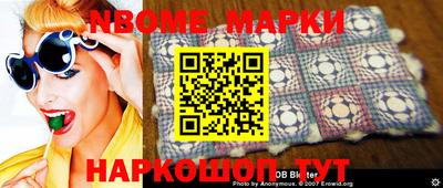 кокаин перу Волжский
