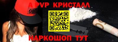 меф VHQ Волгодонск