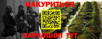 меф VHQ Волгодонск