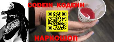 меф VHQ Волгодонск