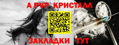 кокаин перу Волжский