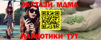 гидра Волжск