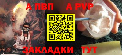 кокаин перу Волжский