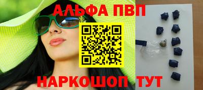 меф VHQ Волгодонск