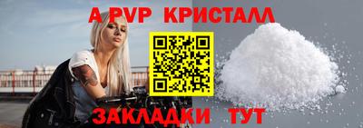 меф VHQ Волгодонск