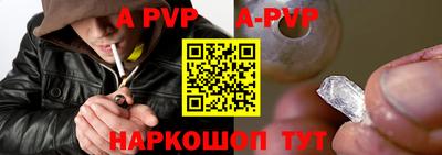 гидра Волжск