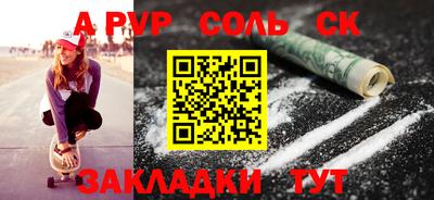 кокаин перу Волжский