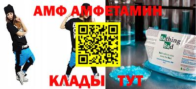 кокаин перу Волжский