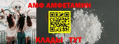 кокаин перу Волжский