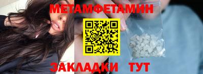 гидра Волжск
