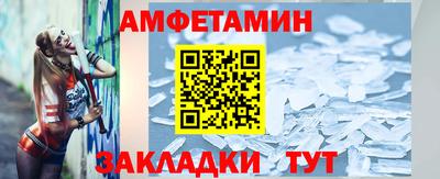 гидра Волжск