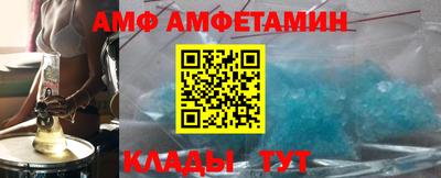 гидра Волжск