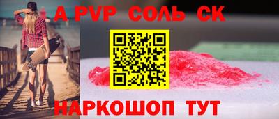 меф VHQ Волгодонск