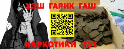 меф VHQ Волгодонск
