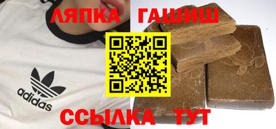 меф VHQ Волгодонск