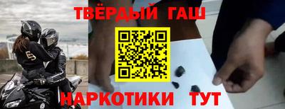 кокаин перу Волжский