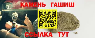 кокаин перу Волжский