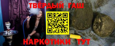 меф VHQ Волгодонск