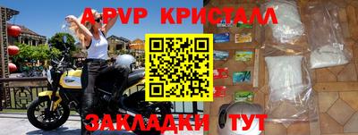 кокаин перу Волжский