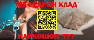 кокаин перу Волжский