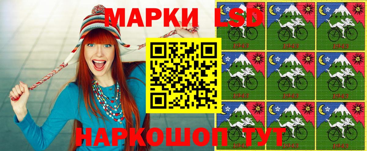 Марки N-bome 1,8мг  Марки N-bome 1,8мг  Кореновск  Марки 25I-NBOMe  Вход с VPN 