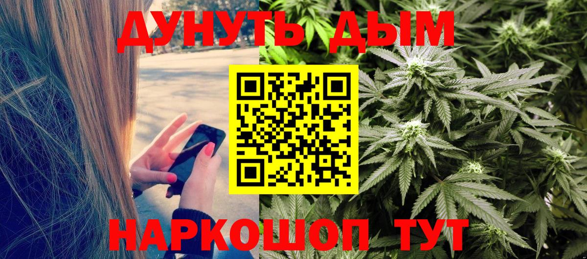 Бошки марихуана OG Kush  Вход с VPN  Канабис VHQ  Кореновск 